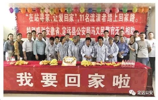 定远县公安局最新消息全面解析