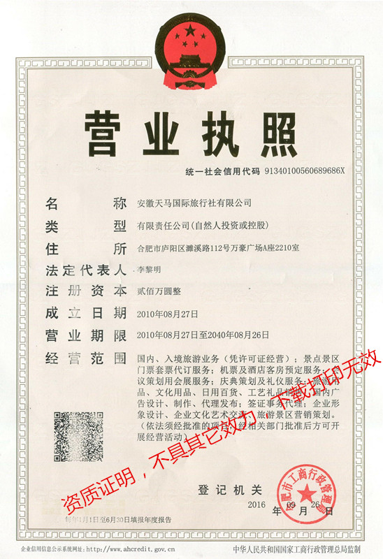 堂二里家具厂最新招工启事