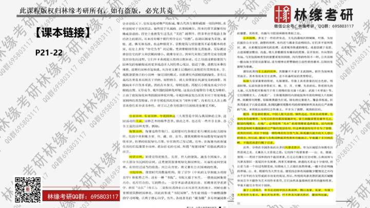 4949免费资料大全正版|精选资料解析大全