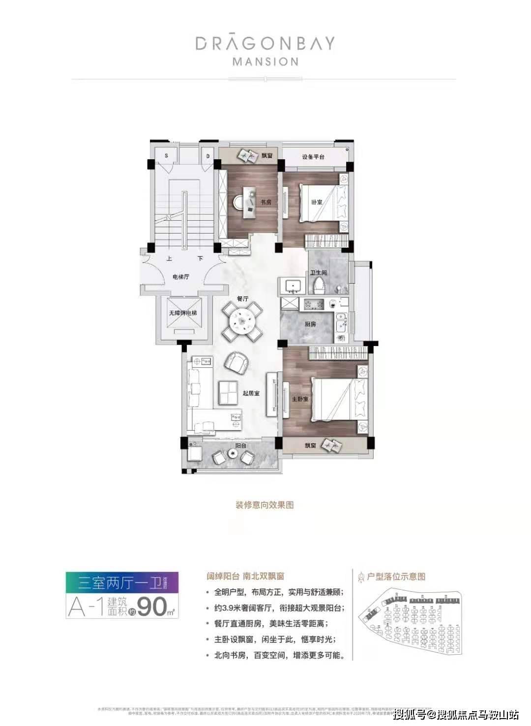 管家婆必出一中一特|精选资料解析大全