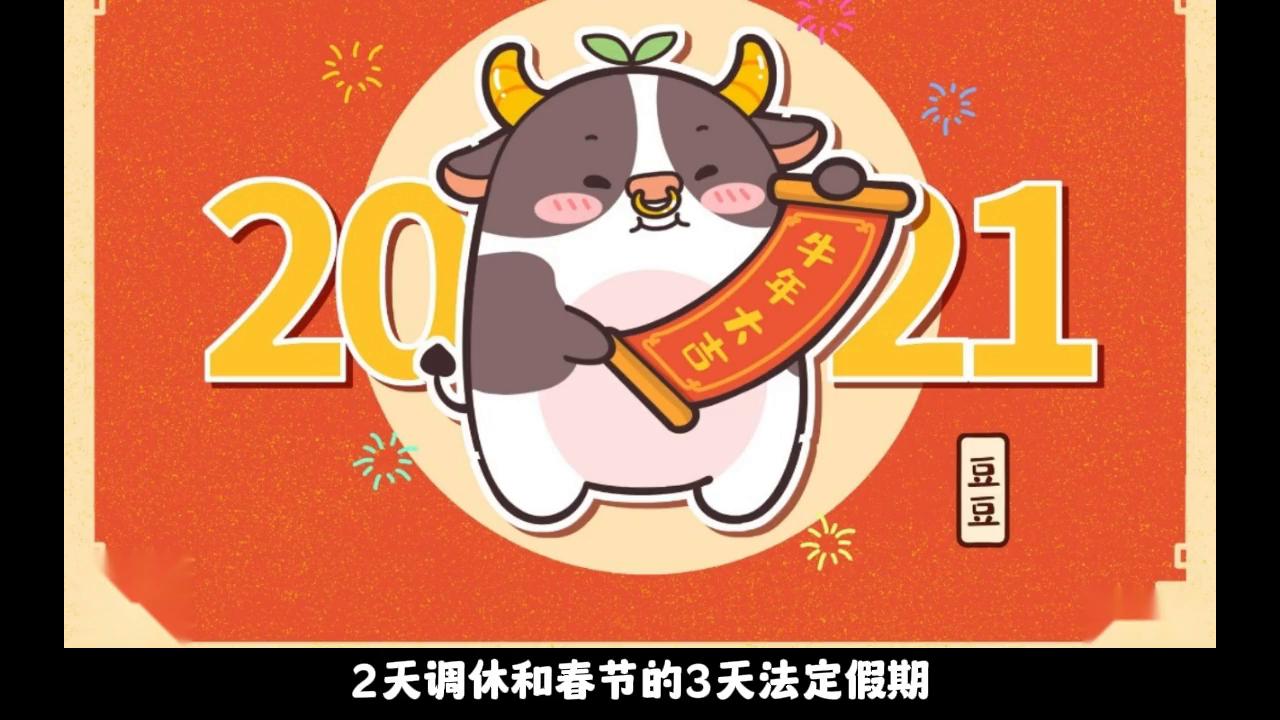 2024全年资料免费大全|精选资料解析大全