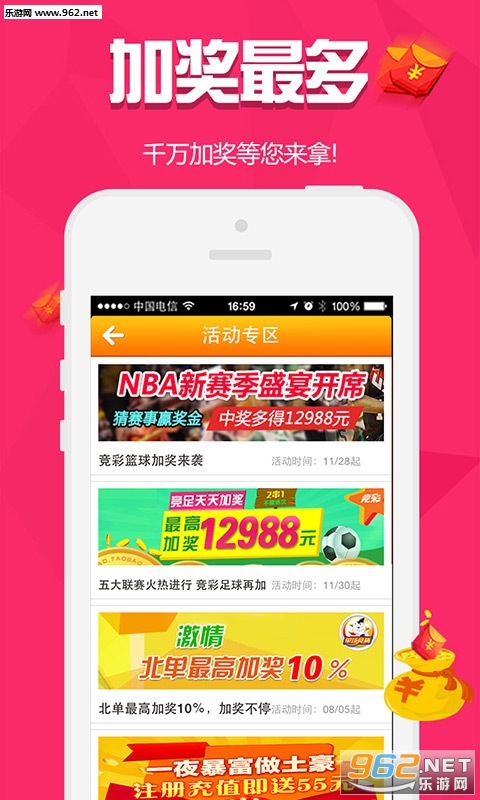 白小姐四肖四码100%准|精选资料解析大全
