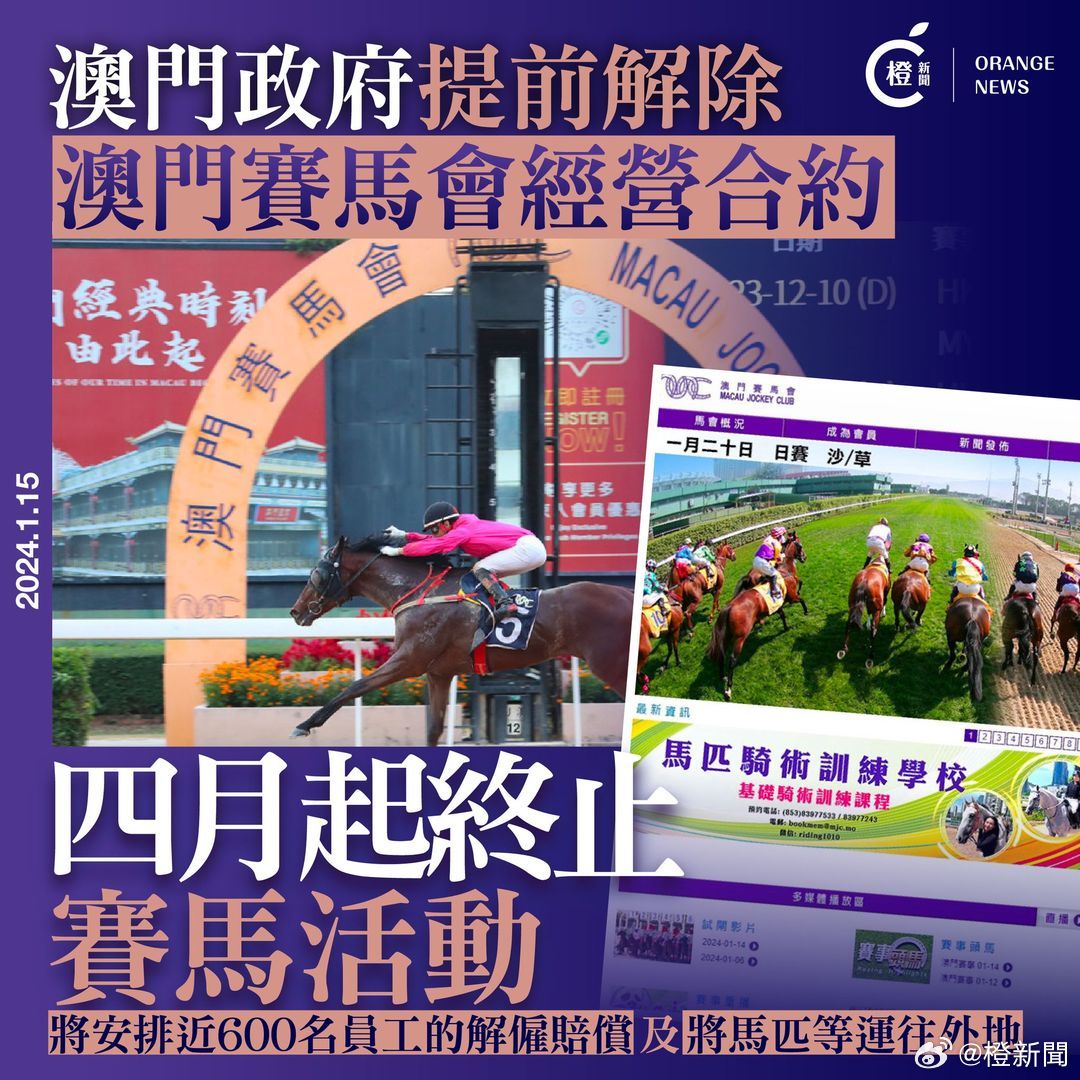 新澳门最精准正最精准龙门|精选资料解析大全