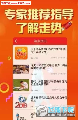 香港二四六天天彩开奖|精选资料解析大全