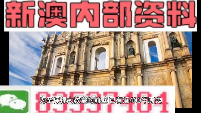 2024新澳门正版资料免费大全|精选资料解析大全