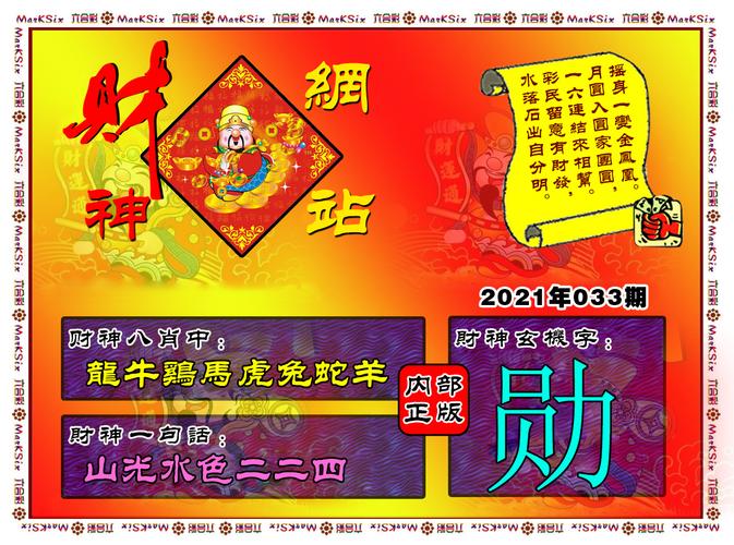 澳彩王中王免费资料大全|精选资料解析大全
