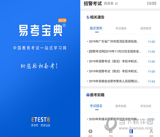 焦点 第326页