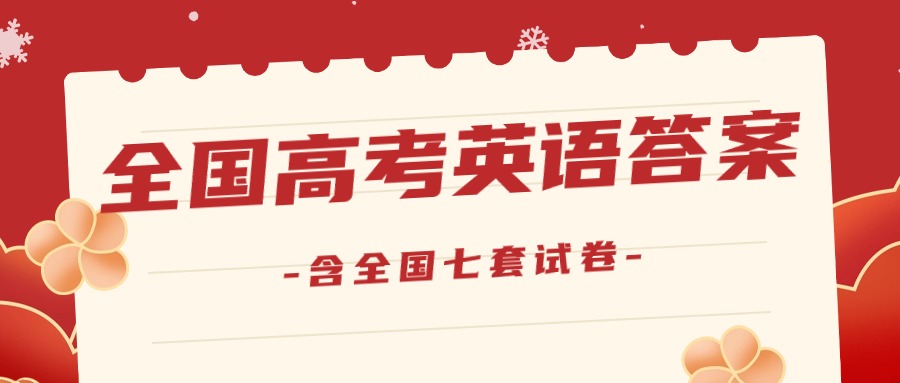 2024新奥正版资料大全|精选资料解析大全
