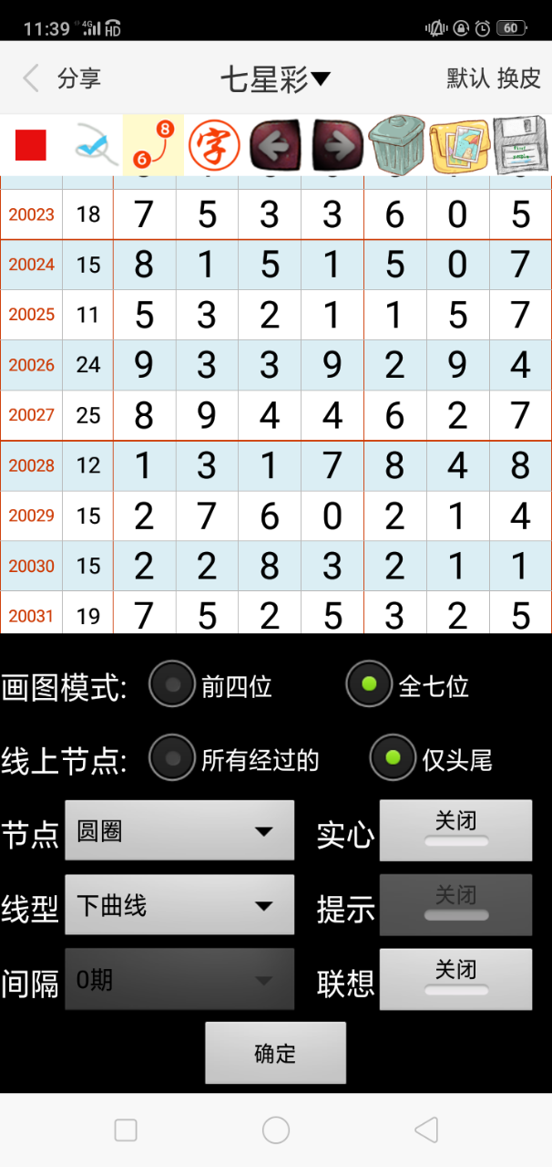 奥门一肖一码100准免费姿料|精选资料解析大全
