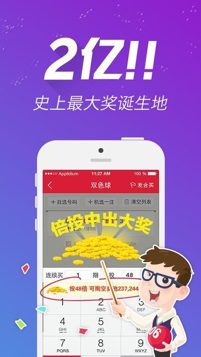 二四六香港天天开彩大全|精选资料解析大全