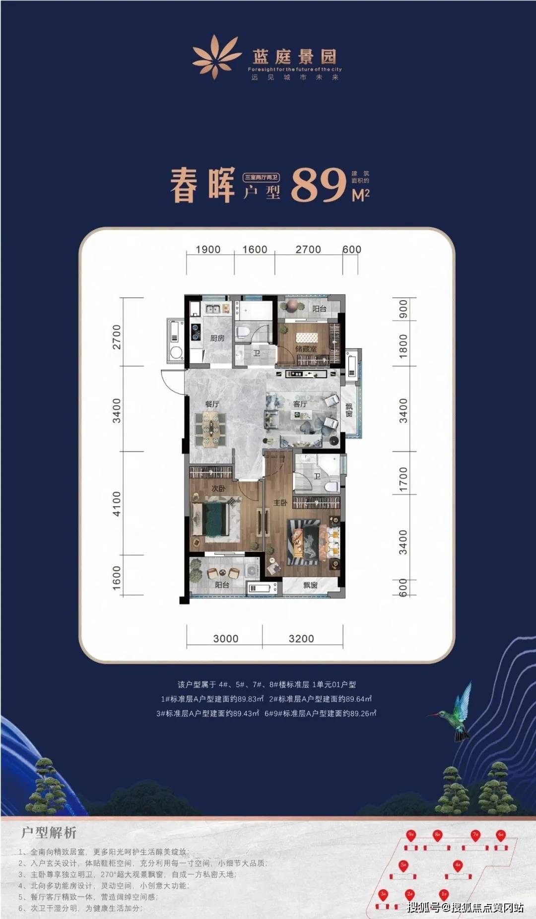新澳精准资料|精选资料解析大全