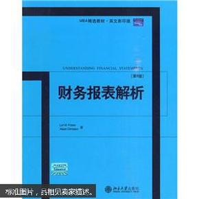 7777788888管家婆老家|精选资料解析大全