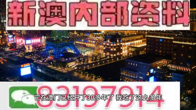 新澳门免费精准龙门客栈|精选资料解析大全