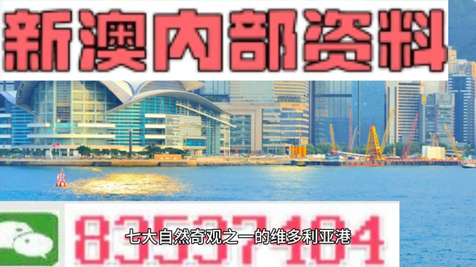 新澳最精准正最精准龙门客栈|精选资料解析大全
