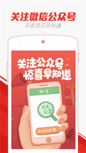 天天彩澳门天天彩正版|精选资料解析大全