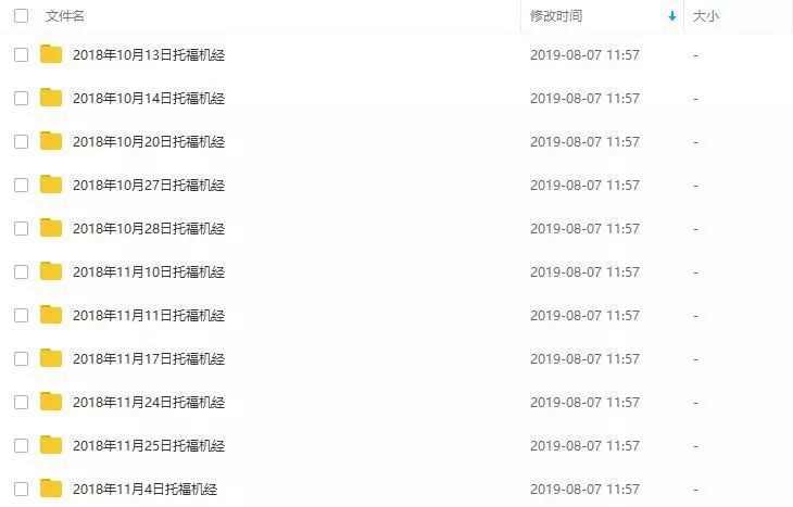 新奥门免费资料大全|精选资料解析大全
