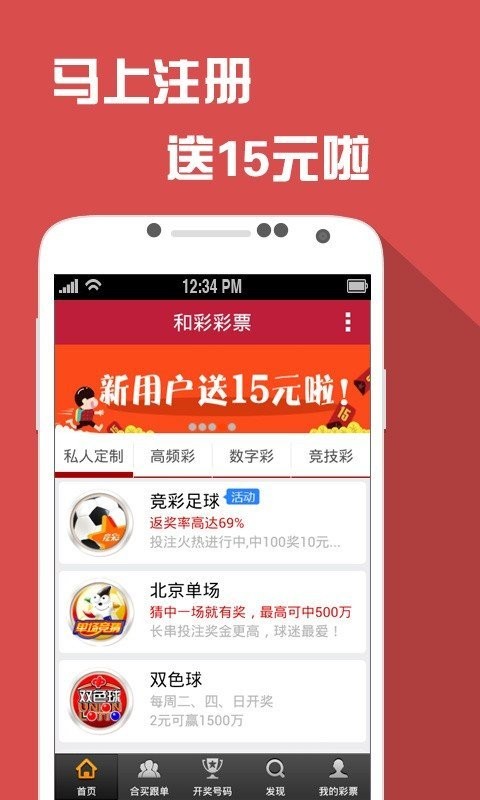 澳门天天六开彩正版澳门|精选资料解析大全