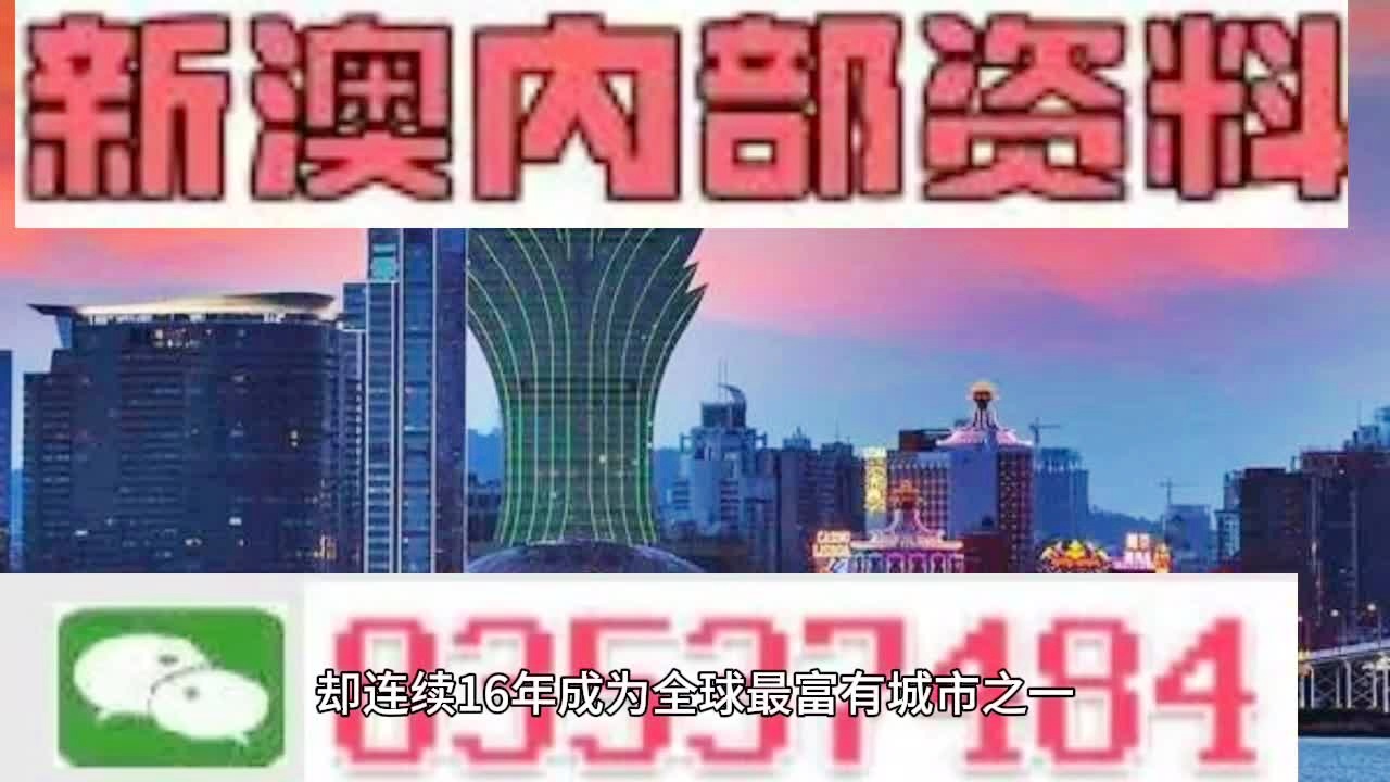 2024年澳门大全免费金锁匙|精选资料解析大全