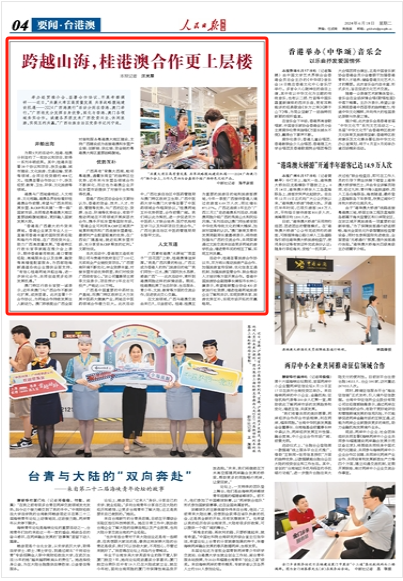 第1584页