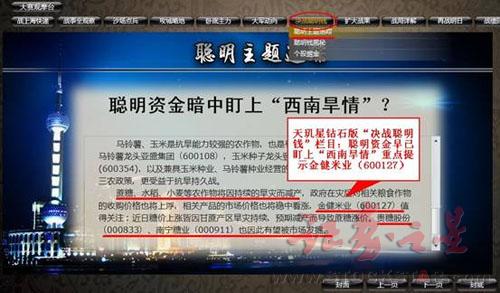 7777788888管家婆凤凰|精选资料解析大全