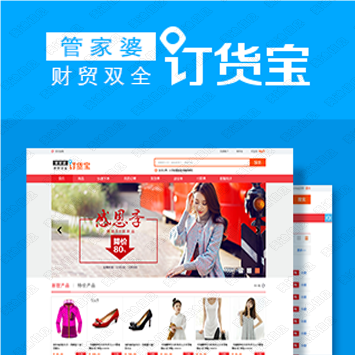 新闻 第320页
