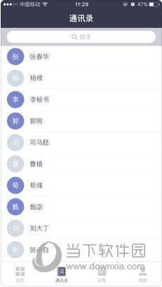 2024正版资料免费公开|精选资料解析大全