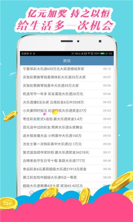77777788888王中王跑狗软件介绍|精选资料解析大全