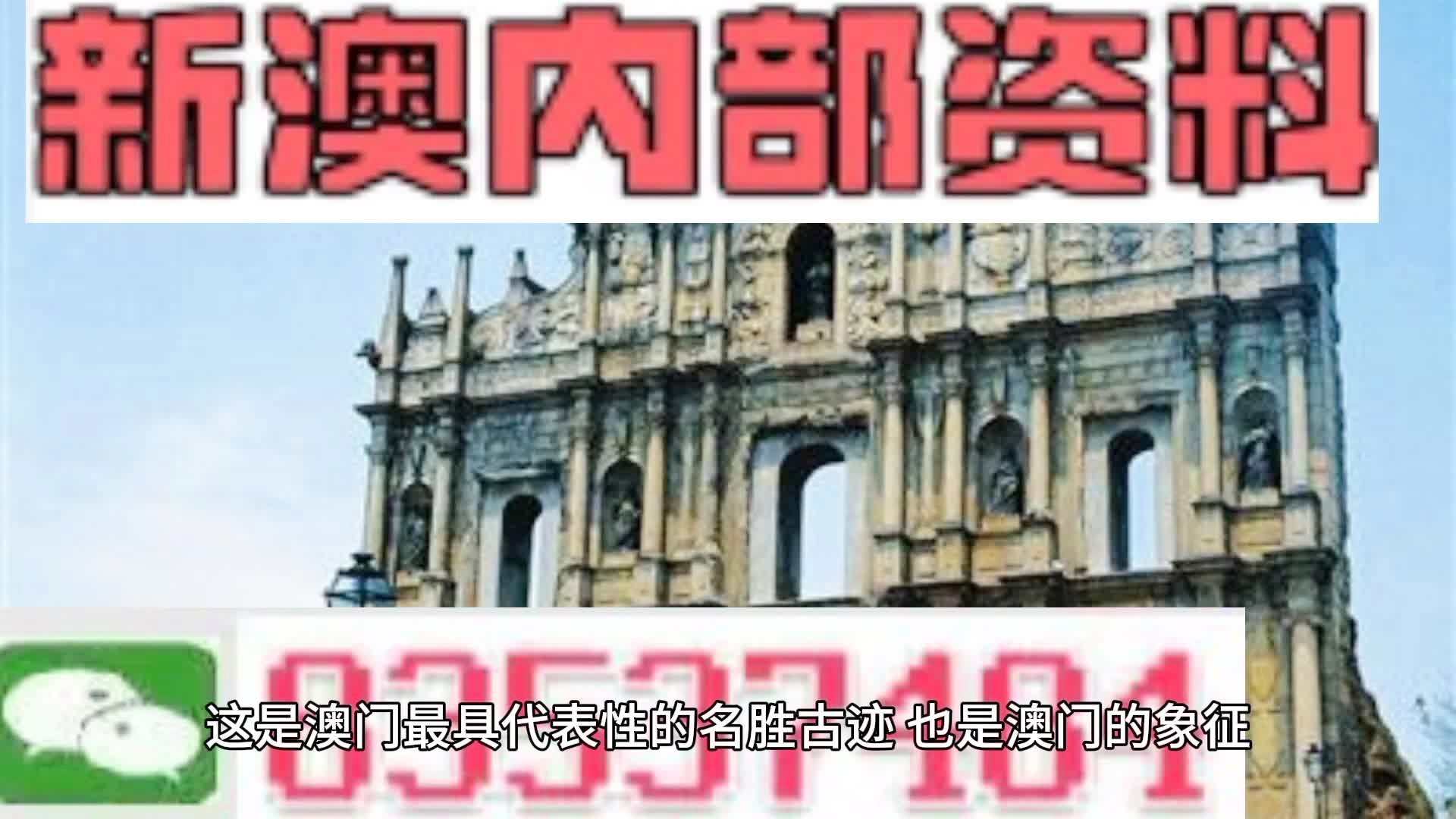 澳彩免费资料大全新奥|精选资料解析大全