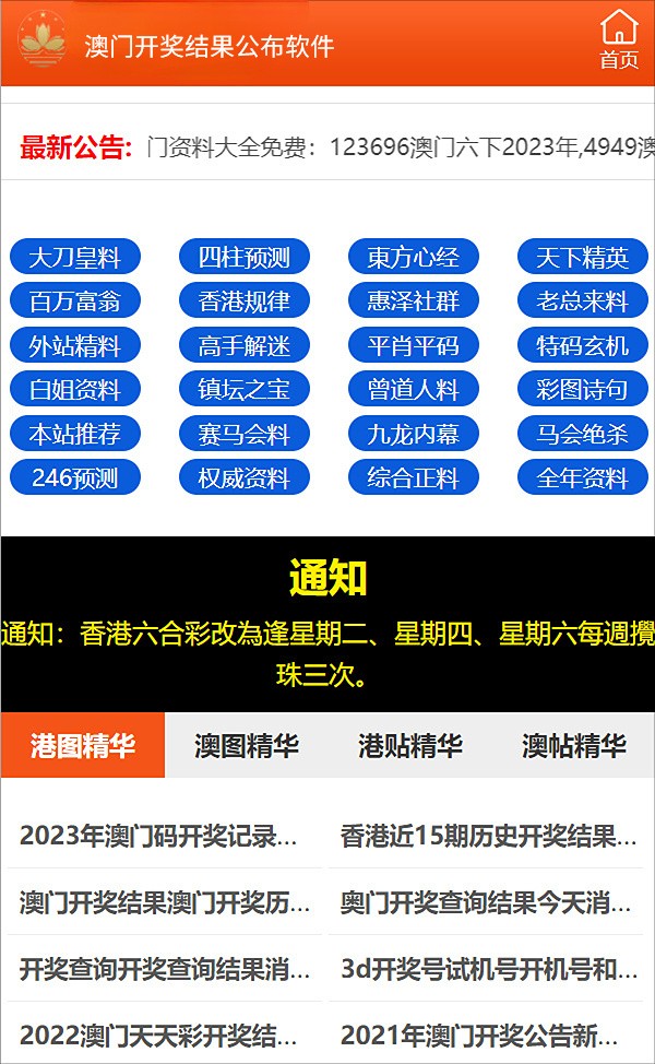 焦点 第323页