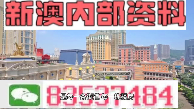 新澳门正版资料大全|精选资料解析大全