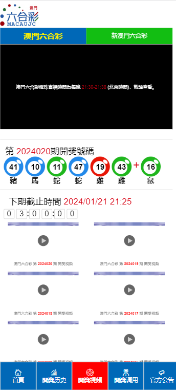 新闻 第319页