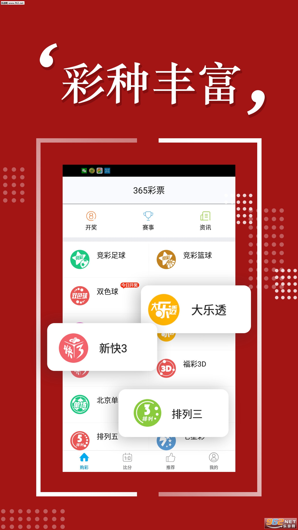 2024新澳历史开奖|精选资料解析大全