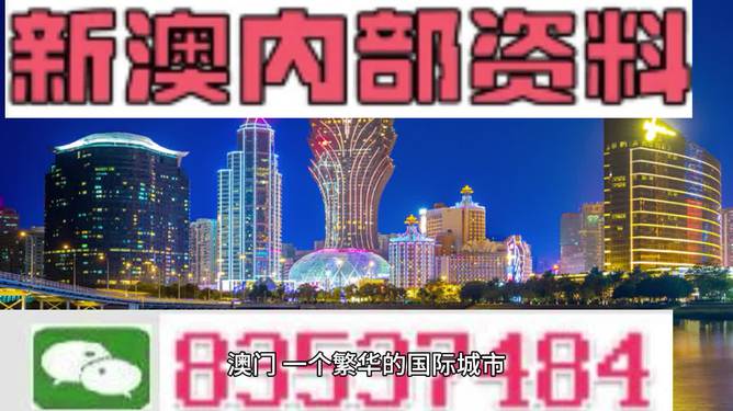 2024新澳门精准免费大全|精选资料解析大全