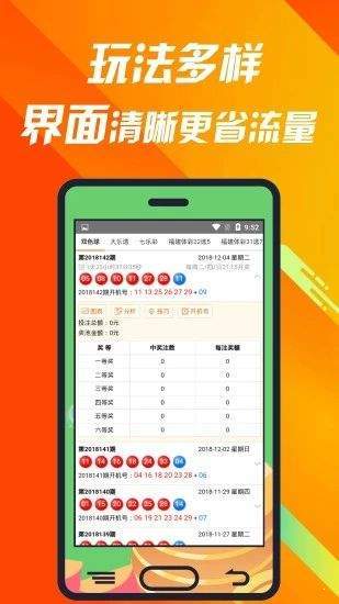 2024澳门天天彩期期精准|精选资料解析大全
