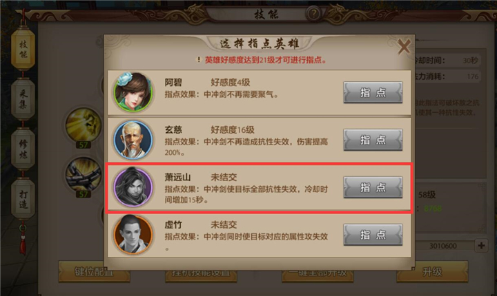 新奥门天天彩资料免费|精选资料解析大全