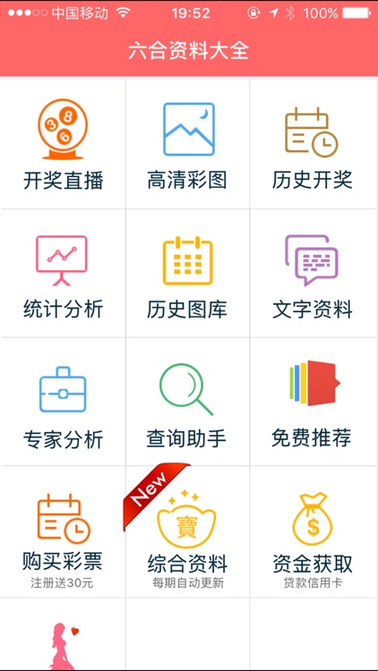第1562页