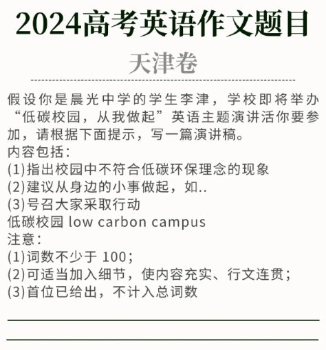 2024全年資料免費大全|精选资料解析大全