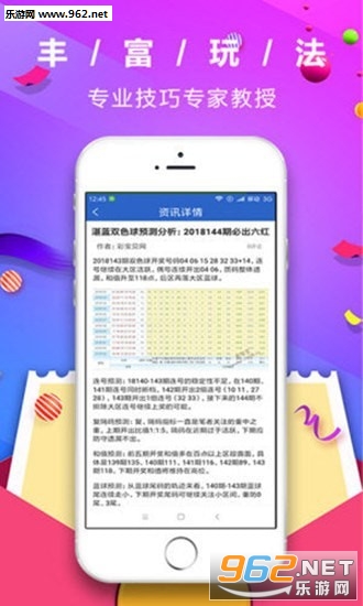 管家婆一码一肖资料大全水果|精选资料解析大全