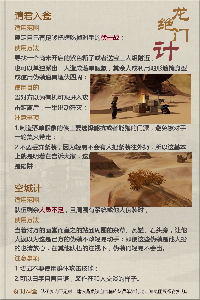 新澳最精准正最精准龙门客栈免费|精选资料解析大全