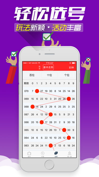 黄大仙免费资料大全最新|精选资料解析大全