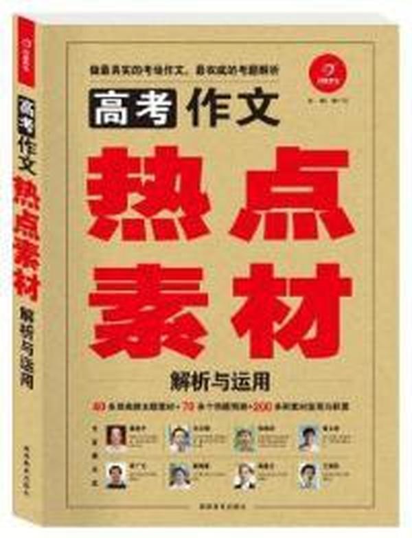 正版资料免费资料大全十点半|精选资料解析大全