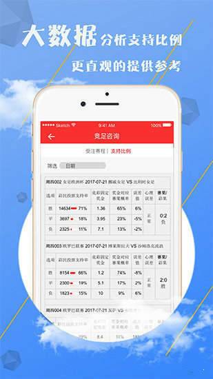 新澳全年免费资料大全|精选资料解析大全