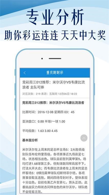 澳门平特一肖100%准确吗|精选资料解析大全