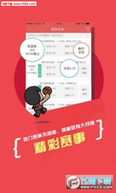 新闻 第312页