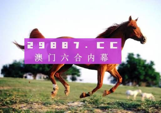 7777788888新版跑狗图|精选资料解析大全