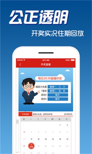二四六天天彩资料大全网|精选资料解析大全
