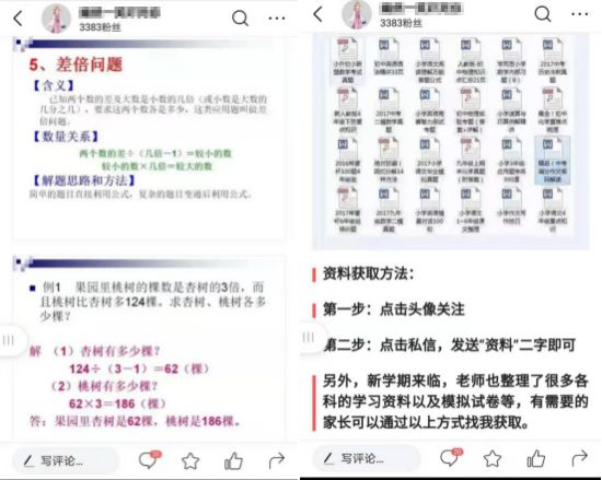132688ccm澳门传真使用方法|精选资料解析大全