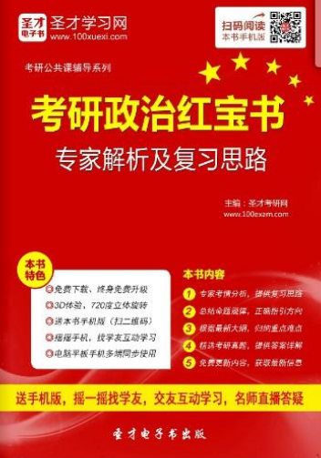 第1541页