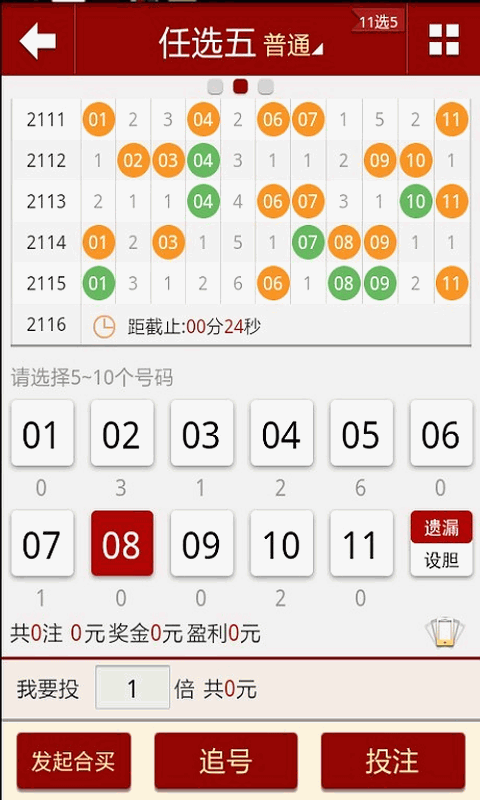 资讯 第298页