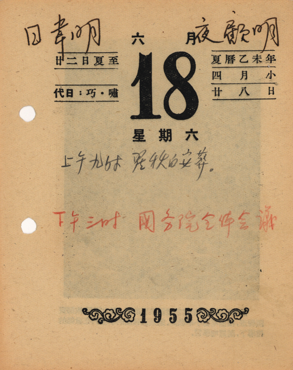 新澳门四肖三肖必开精准|精选资料解析大全